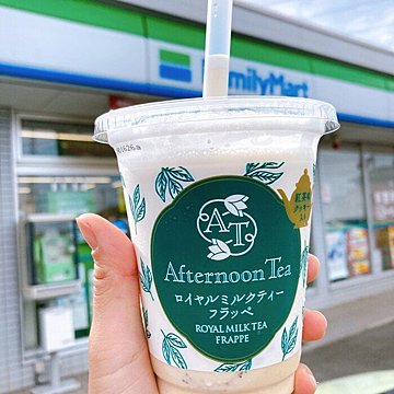 ファミマのフラッペが気になる！熱い夏も種類豊富なフラッペで乗り切れそう