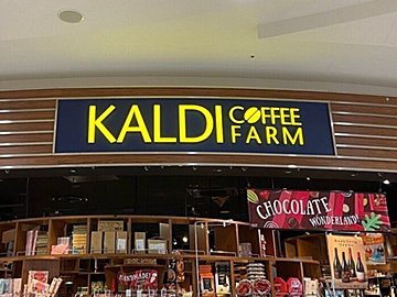 【カルディ】今年もチョコレートワンダーランドがアツい！リピ買い必至の大人気チョコレート5選