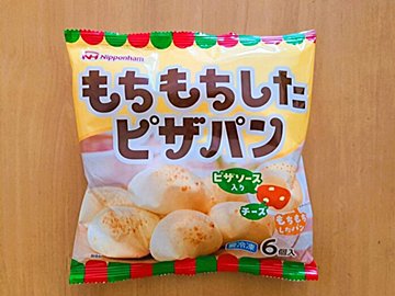 もちもちのまん丸ミニパンが楽々食べられる！グランプリ受賞したピザパン