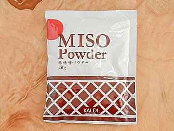 【カルディ】なんで今まで使わなかったんだろ！赤味噌はパウダーが使いやすい♪簡単レシピ3選