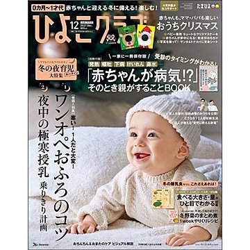 包丁も火も使いたくない 時短でラク 超ウルトラスーパー簡単料理レシピ たまひよ