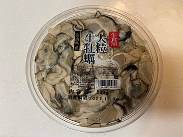 【コストコ】冬の味覚！ぷりっぷりの生牡蠣がたまらないおいしさ！
