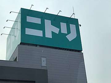 ニトリの999円収納バッグでクローゼットやタンスがスッキリに サンキュ