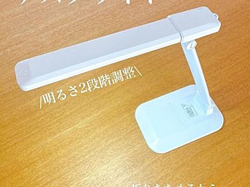 防災グッズにもなる！【ダイソー】「めちゃ活躍」「安すぎ！」ふだん使いや防災グッズにもなる神アイテム