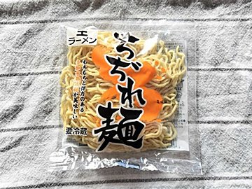 【業務スーパー】に行ったらはずせません！本当にこの値段でいいのか…コスパ最高すぎる麺！