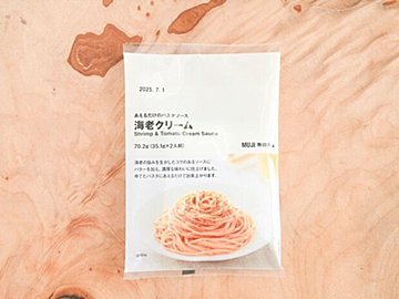 【無印良品】高評価も納得！和えるだけで完成する海老ソースがおいしい！＆おすすめ具材付きレシピ