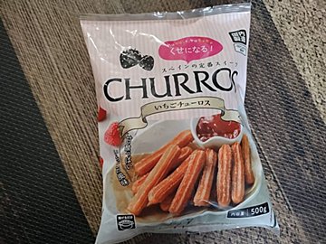 【業務スーパー】「チューロス」がおいしいけど揚げるのがむずかしい。揚げ方のコツをご紹介します。