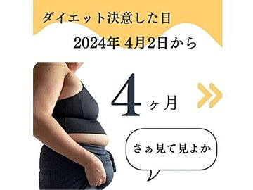 12kg痩せに成功！【40歳の母】【ダイエット継続中】どんどん痩せていく姿から目が離せない！