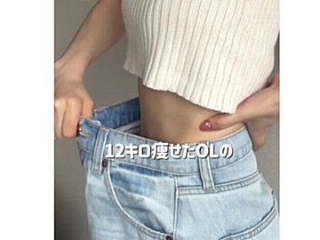 25歳「食べたい・痩せたい・運動イヤ」【ズボラOLが12kg痩せ】「鬼リピ」「1分」「神ズボラ」なレシピ3選