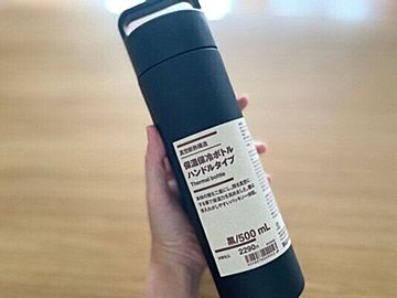【無印良品から新登場】パッキン外すの面倒を叶える!洗うときのストレスゼロのマイボトルが神すぎた