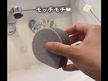 やっぱりお値段以上！【ニトリ】「うれしい誤算」「120組の大容量」水まわりアイテム2選