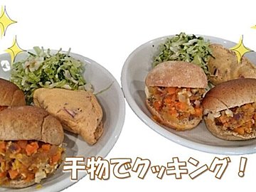 保存食の「干物」は料理の味付けにも使える！料理教室でも好評の管理栄養士おすすめ干物活用レシピ【3選】