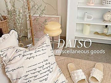 Francfrancにありそう！夏にぴったり！【100均】「準備も帰ってからもラクに！」「やっと買えた！」高見えアイテム2選