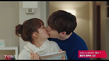 【韓国ドラマ】『ロマンスは別冊付録』｜キャスト登場人物&あらすじを徹底解説！