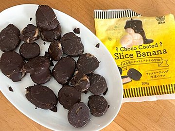 【業務スーパー】やっと出会えた！マニア絶賛、満足度満点の冷凍フルーツ