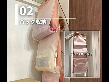 知らないと損!?【3COINS】「買ってよかった！」「安くてかわいい」おすすめ2選