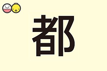律 を使った男の子の名前実例47 漢字の意味と読み 名づけ体験談 赤ちゃんの名づけ 命名 たまひよ