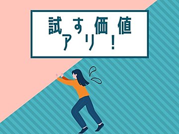 使いやすさも収納力もアップ！「ナナメ」収納のススメ