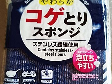 進化形で使い勝手も申し分なし！【ダイソー】「ダイソーで出会った！」「これいい！」掃除アイテム3選