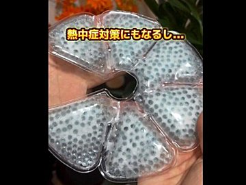 売り切れ続出中！【ダイソー】「330円ってマジ!?」「くるっと収納」便利すぎ5選