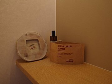 【梅雨対策】無印良品くりかえし使える脱臭竹炭　わが家の使い方