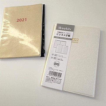 【セリア】2022年の手帳がおしゃれで使いやすい！