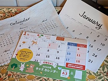 【セリア】早くも販売開始！100均マニアが5年リピする激推しカレンダー3選