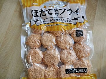 1つ17円でほたて気分?!【業務スーパー】の「ほたて風味フライ」がおいしい！