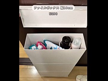 みんな買ってる【無印良品】「買ってよかった」「生活感かくせる」激推しアイテム