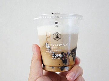 【ローソン】暑い夏にお届けする涼感スイーツ「まるでカフェラテみたいな珈琲ゼリー」