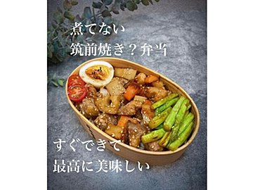 無理なく1kgずつ痩せた！【ダイエット弁当】ほぼワンフライパン！最高においしいオートミール弁当