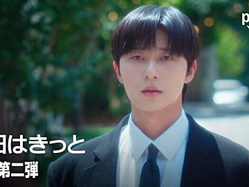 韓国ドラマ配信予定【2025年12月】U-NEXT/Disney＋/Amazon/Netflix作品を一挙紹介！パク・ソジュン主演待望のロマンスがついに配信！