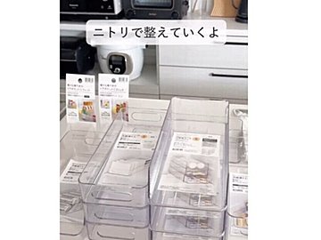 まさにお値段以上！【ニトリ】「めちゃくちゃ整う」「ストレスフリー」話題のキッチングッズ3選