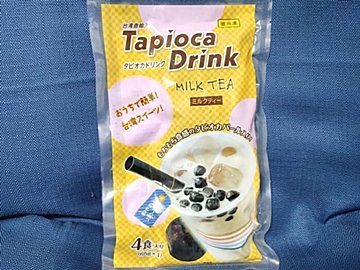 【業務スーパー】牛乳とコレだけで作れる！お家で本格「タピオカドリンク」を楽しもう