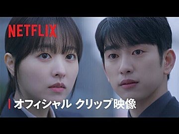 【韓ドラ】パク・ボヨン＆パク・ジニョン主演『未知のソウル』人生を交換した双子の姉妹が本物の人生を見つけ出す愛と成長の物語！