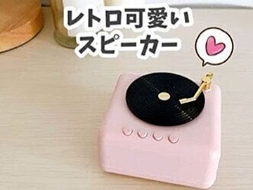 持ち歩きに！【ダイソー】「レトロかわいい」「ワンタッチで開く」秋のお出かけおすすめアイテム2選