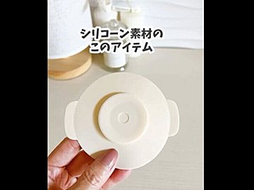 マジで便利すぎん!?【ダイソー】「噂は本当だった」「早く買えばよかった」ヒット4選