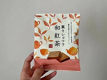 【KALDI】紅茶なのに「和」？！お茶好きさんにはぜひ食べてほしい！「薫りショコラ 和紅茶」