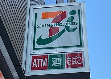 【セブン】好きなもの全部入っている！和菓子好きさんにおすすめしたいパフェ