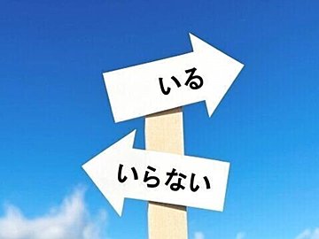 「なくても意外と大丈夫！」手放す・兼用する・コンパクト化で暮らしがラクになる日用品5選