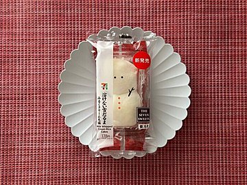 【セブン新発売】溶けない雪だるまはいかが？やわやわお餅とぎっしり詰まった「みるくクリーム大福」