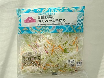 【イオン】忙しい朝を助ける神アイテム！毎朝のバタバタを解消する便利グッズ！