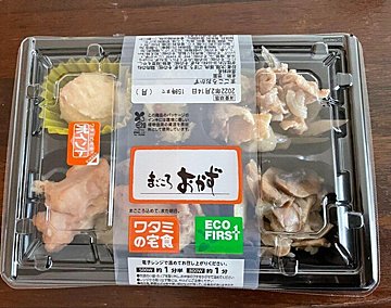 ワタミの宅食の口コミは？「まごころおかず」を実際に利用した感想もご紹介
