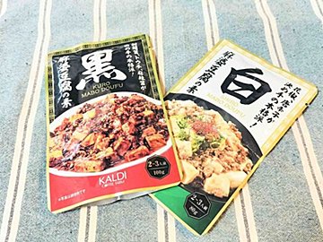 【カルディ】待望の新バージョン！あの人気中華商品に華やかな味の「白」が登場！