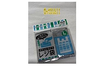 本当に110円でいいの!?【セリア】「再販切望でついに来た！」「色味も質感もお気に入り」話題商品2選