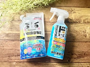 【ドン・キホーテ】「水の激落ちくん」がパワーアップした！今までとの違いは？