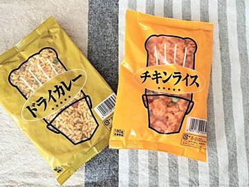 【業務スーパー】食べきりサイズで使いやすい！リピートストック決定の冷凍食品って？