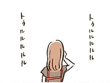 【漫画】「1週間ほどお休みをいただいております」夫の職場からの説明に言葉を失った【わたしは家族がわからない⑧】