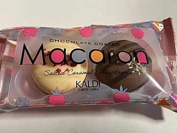 【カルディ】バレンタインギフトにも◎丸ごとチョコレートコーティングしたマカロンがおしゃれでおいしい