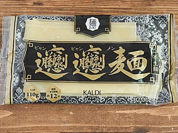 【カルディ】もっちもち食感「ビャンビャン麺」は食べなきゃ損！＆栄養たっぷり♪簡単レシピ